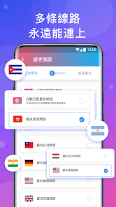 快连加速器官网版android下载效果预览图